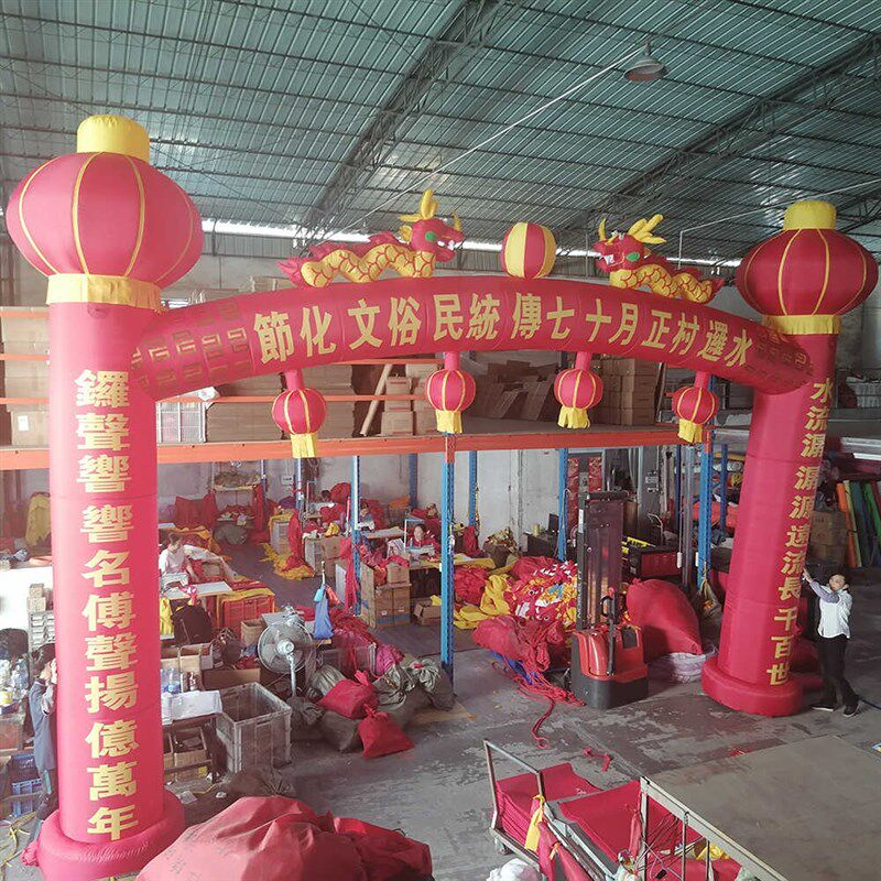 加厚龙凤充气立柱拱门开业拱门活动彩虹门庆典盘龙灯笼柱婚礼气门