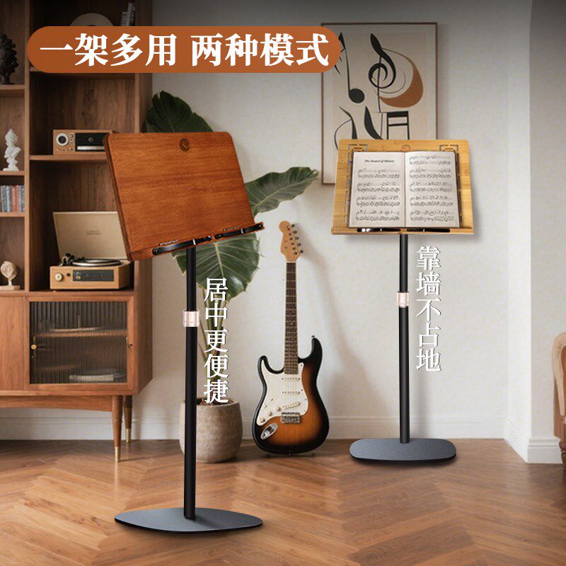高端不占地乐谱架可携式楠竹木阅读架读书琴曲谱架可升降谱台古筝