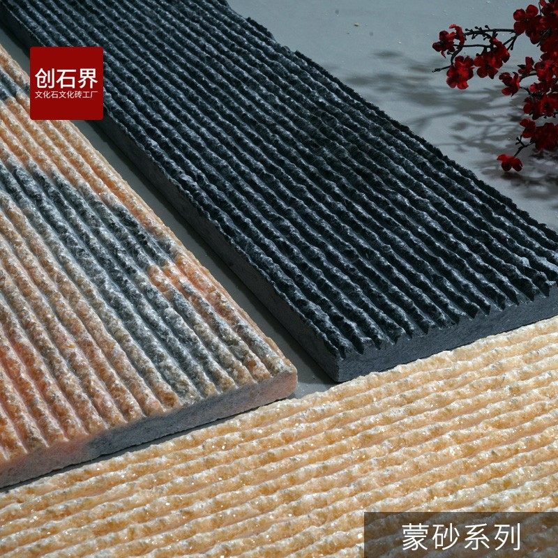 天然流水石文化石背景墙水幕墙石材黑色造景庭院花户外墙砖仿古砖