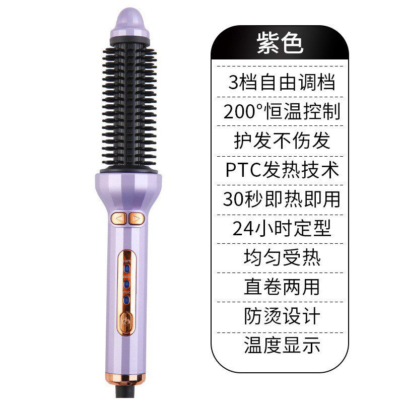 跨境新款恒温直发梳自动卷发棒新品电吹风梳大卷发烫发器