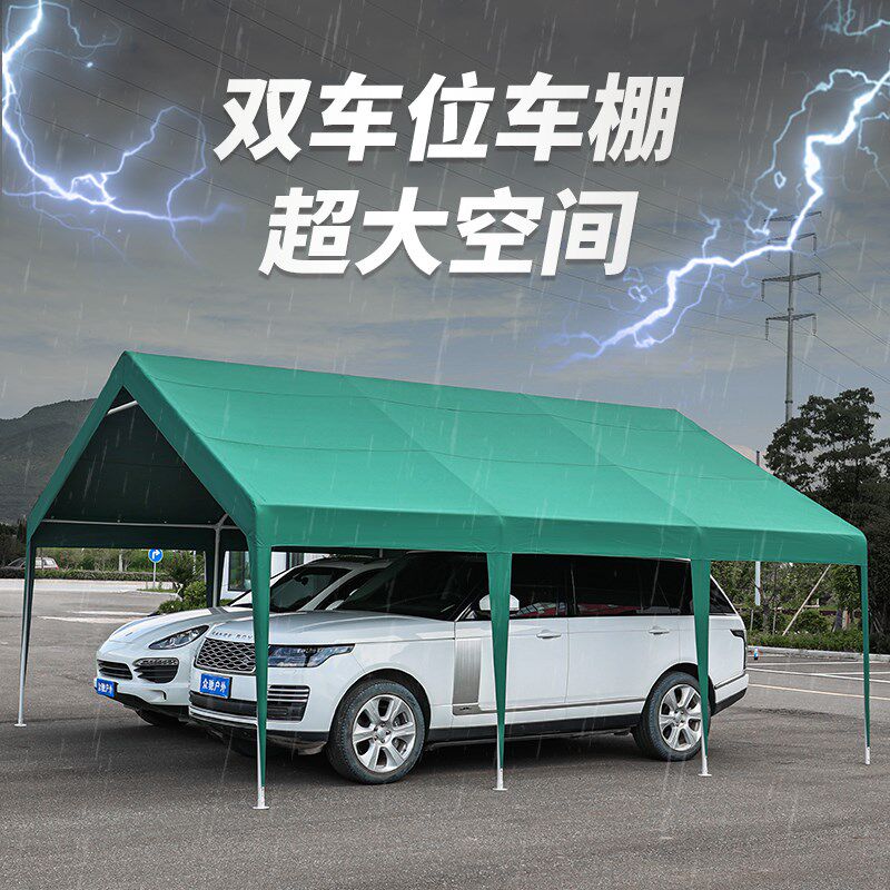 帐篷车棚停车棚家用汽车遮阳棚户外雨棚移动车库防晒车顶简易帐篷