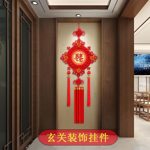 中国结挂件客厅大号桃木福字中国结玄关乔迁平安结背景墙装饰壁挂
