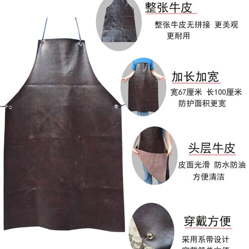 牛皮电焊围裙加长加厚隔热耐磨防水防烫透气围裙