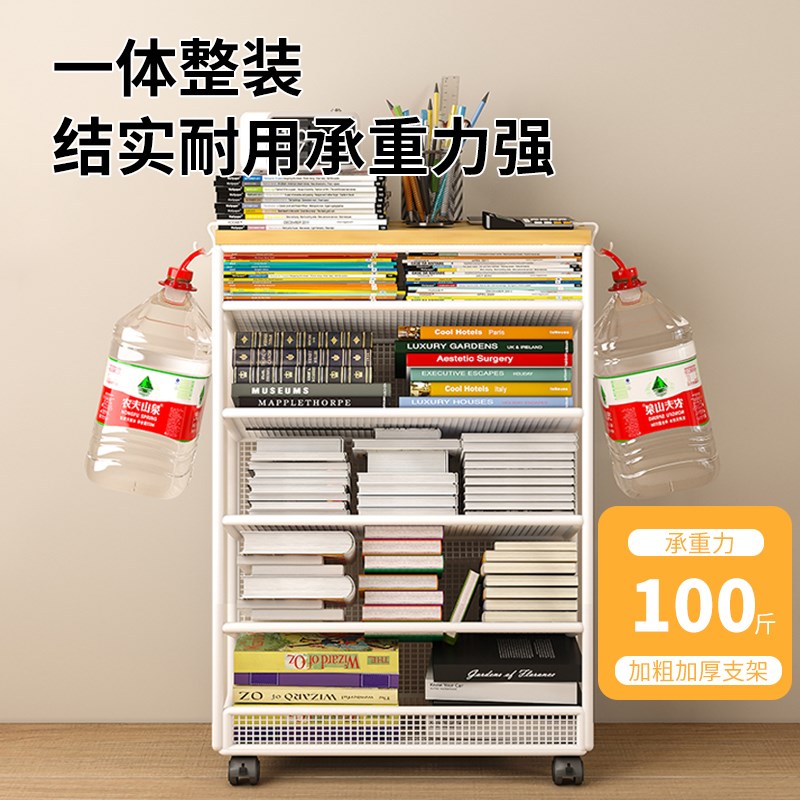 桌下置物架书桌旁可移动落地办公桌边学生书本书包收纳滑轮小书架