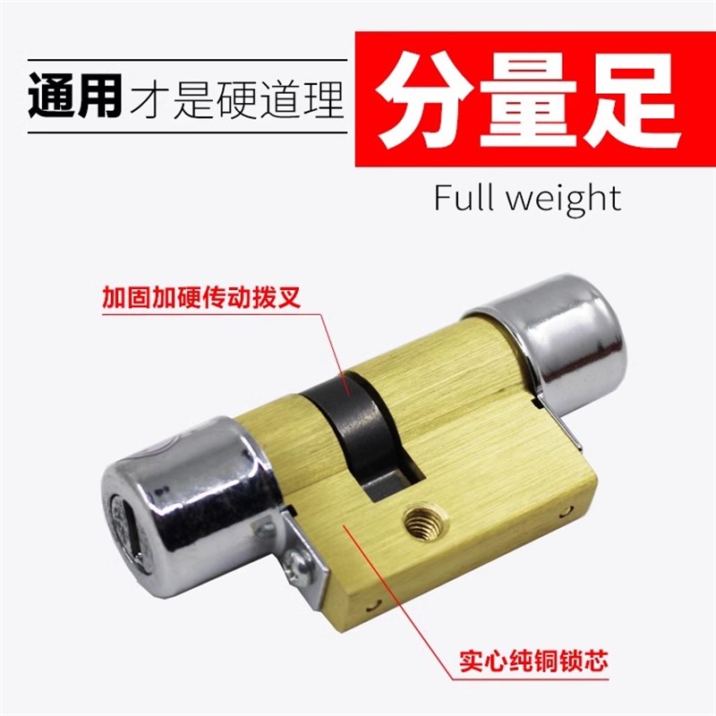 工厂直销三环叶片C级专用锁芯 飞云盼盼防盗门C防盗锁芯 老式锁芯