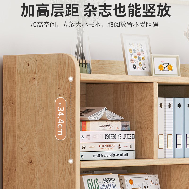 实木书架落地置物架矮儿童储物收纳柜子幼儿园书包柜飘窗家用书柜