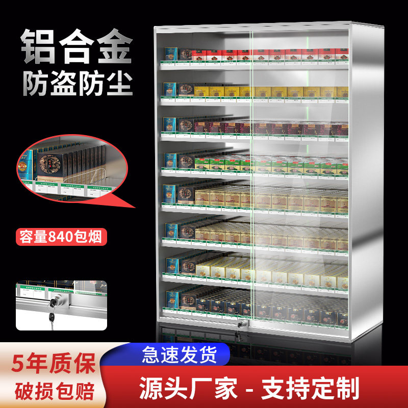 烟柜烟架子展示架便利店超市香烟推进推烟器自动弹出推拉背柜挂墙