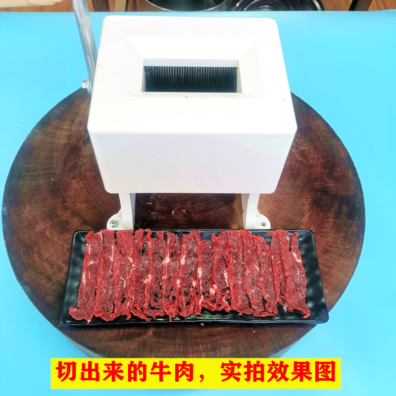手动切肉片机1.5mm高配置不锈钢手摇 切肉片切丝肉丁切熟食鲜肉机