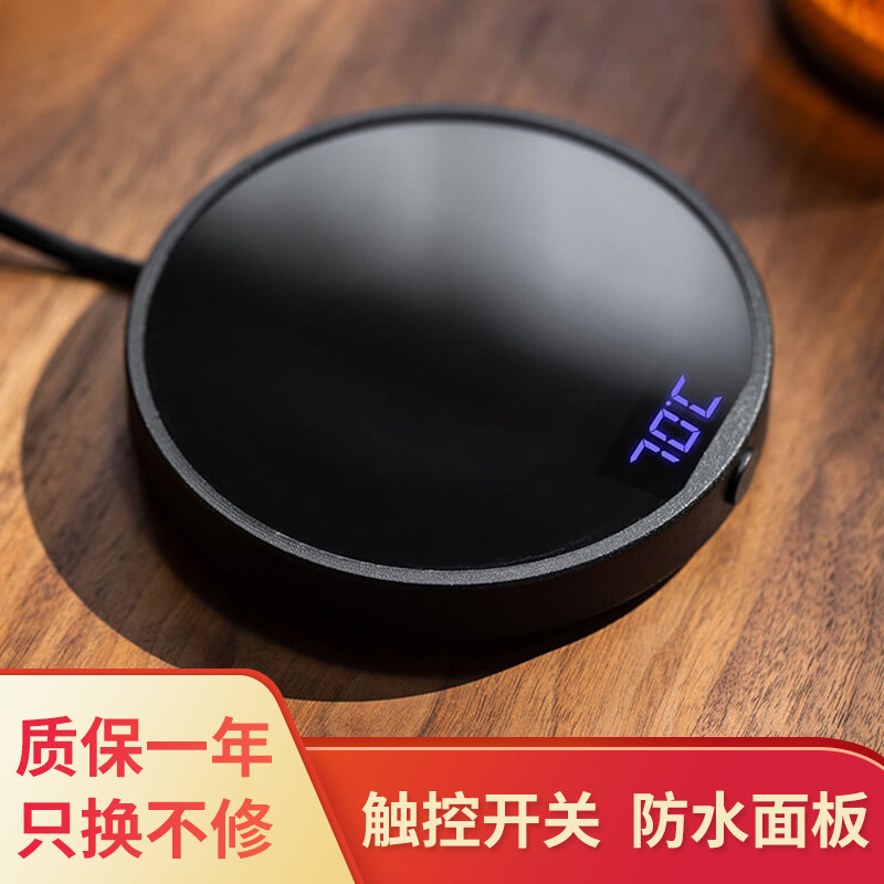 恒温杯垫 加热保温底座迷你加热底座55度牛奶加热器保温垫 加热垫