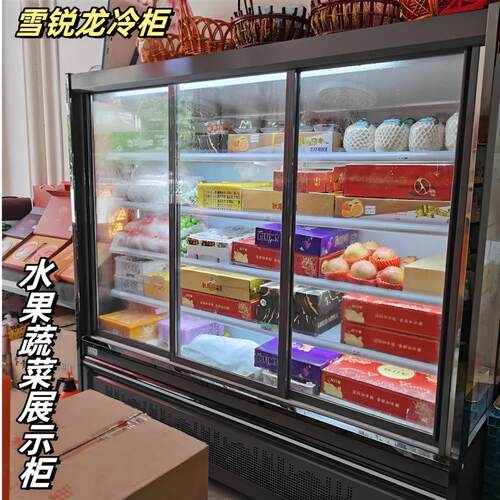 水果保鲜柜商超便利店风幕柜风冷饮料牛奶冷藏柜串串蔬菜点菜冰柜