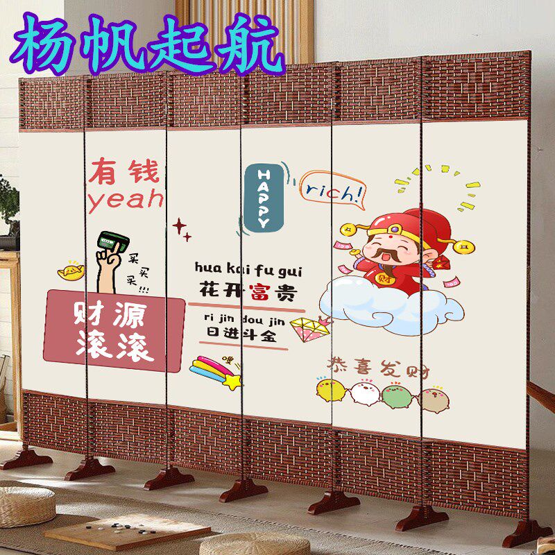 潮文字新款屏风可折叠隔断定制简易尺寸移动遮挡客厅卧室养生饭店