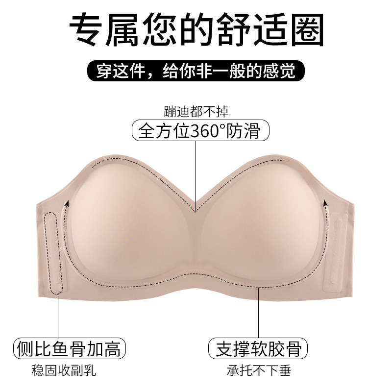 隐形外扩型胸无肩带内衣女防滑小胸显大胸假胸文胸罩聚拢加厚胸垫