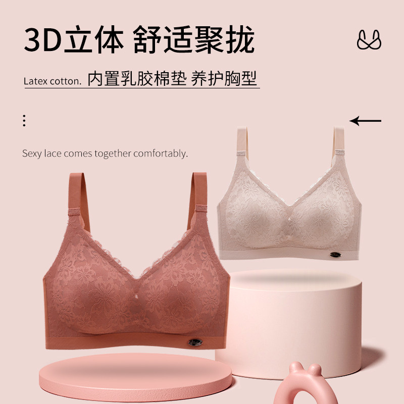 内衣女士小胸聚拢无钢圈文胸调整型收副乳防下垂无痕少女美背胸罩