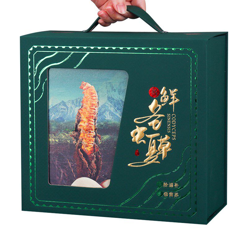 西藏新鲜虫草包装盒泡沫箱保温箱 那曲冬虫夏草冷藏箱礼品盒空盒