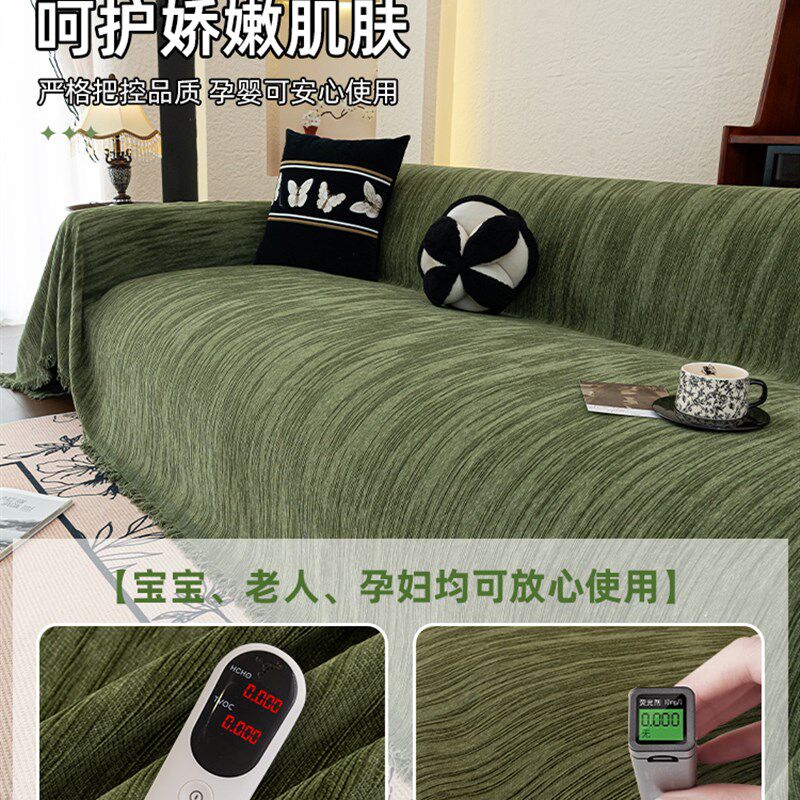 雪尼尔沙发盖布四季通用2025新款沙发垫套罩巾坐垫全包轻奢高级感