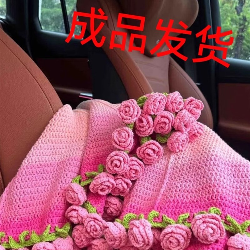 成品渐变色玫瑰花束毯子毛线编织手工团钩织花朵毛毯夏季盖毯成品