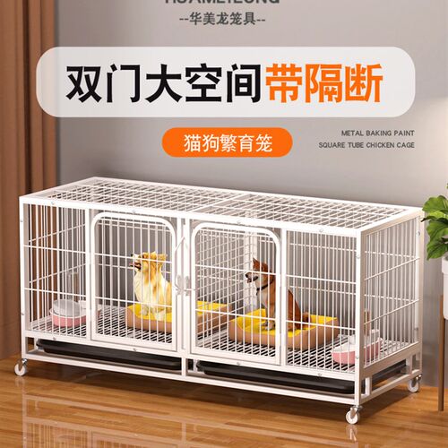 狗笼子中型犬小型犬宠物店寄养笼三层繁育猫笼子双层养殖笼子母笼