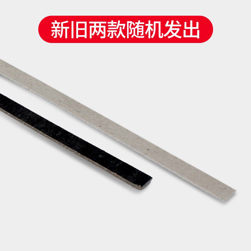 蓝莓牌多型号手压封口机电木耗材配件一根价