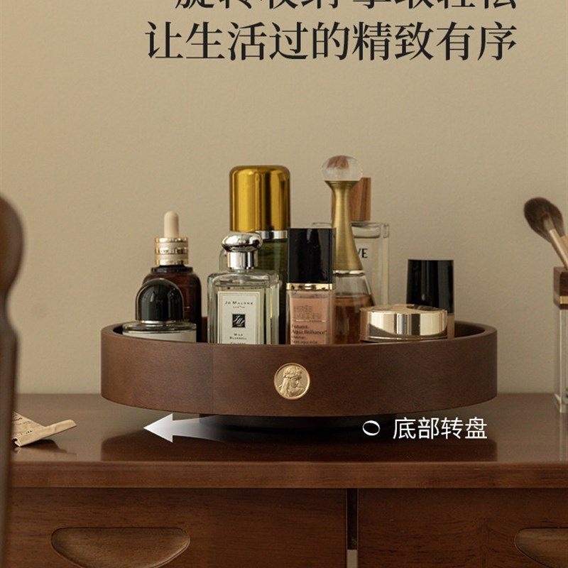 实木化妆品收纳盒桌面香水置物架梳妆台护肤品置物架玄关钥匙收纳