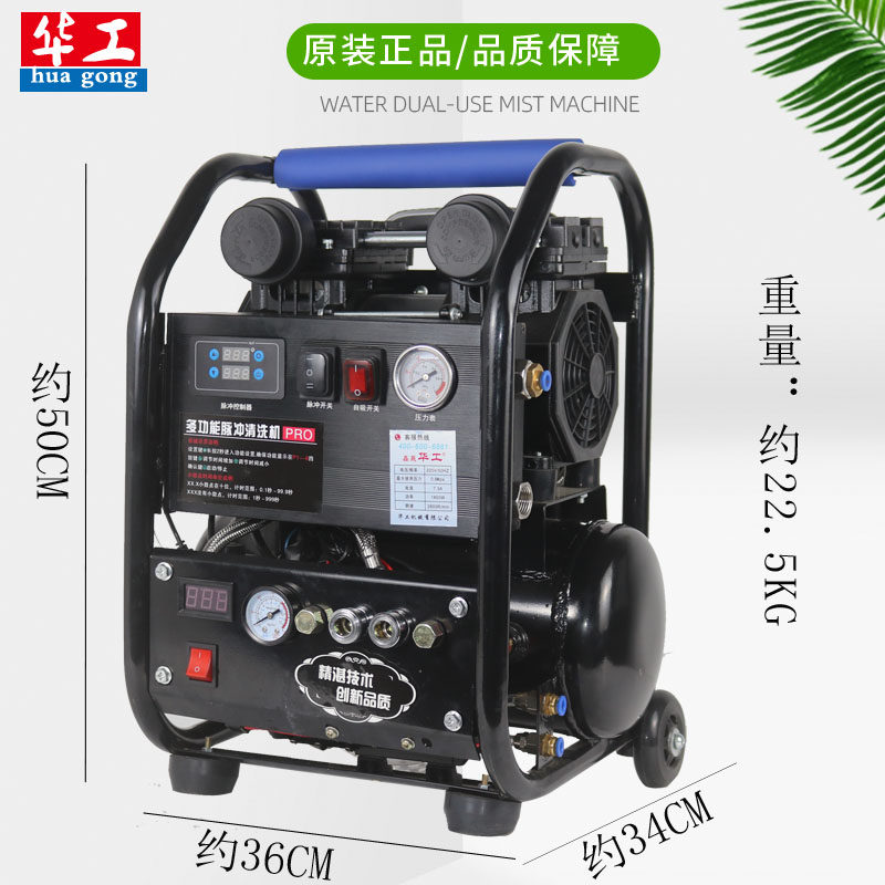 华工地暖清洗机脉冲洗射吸水子弹一体式全自动商用地热自来水智能