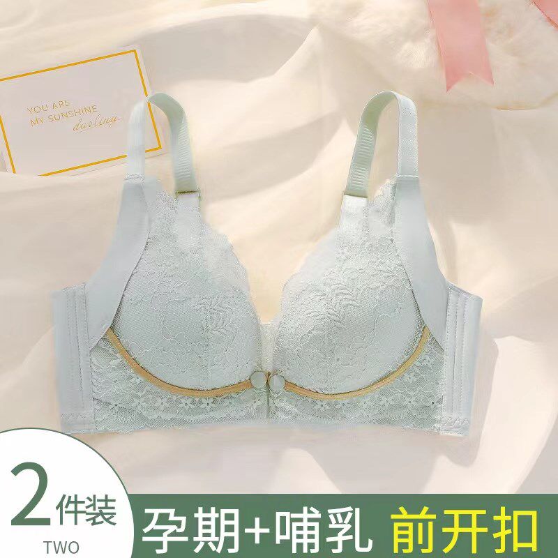 蕾丝薄款哺乳文胸聚拢防下垂无钢圈孕妇孕期月子喂奶产后内衣胸罩