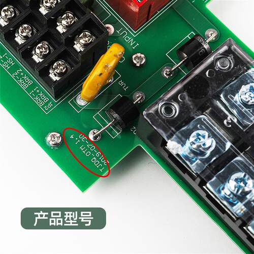 电梯主机抱闸接线板TJDQ-OTM V1.4 KYL DAA309FJ2适用奥的斯配件