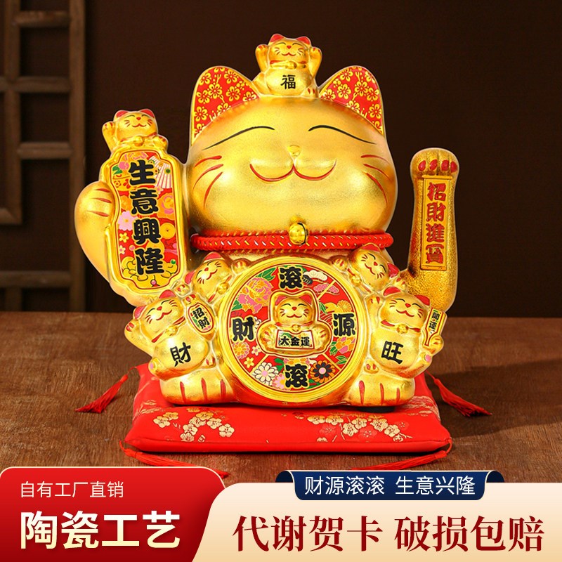 陶瓷招财猫摆件金色电动摇手礼盒包装招财进宝店铺装饰品生意兴隆