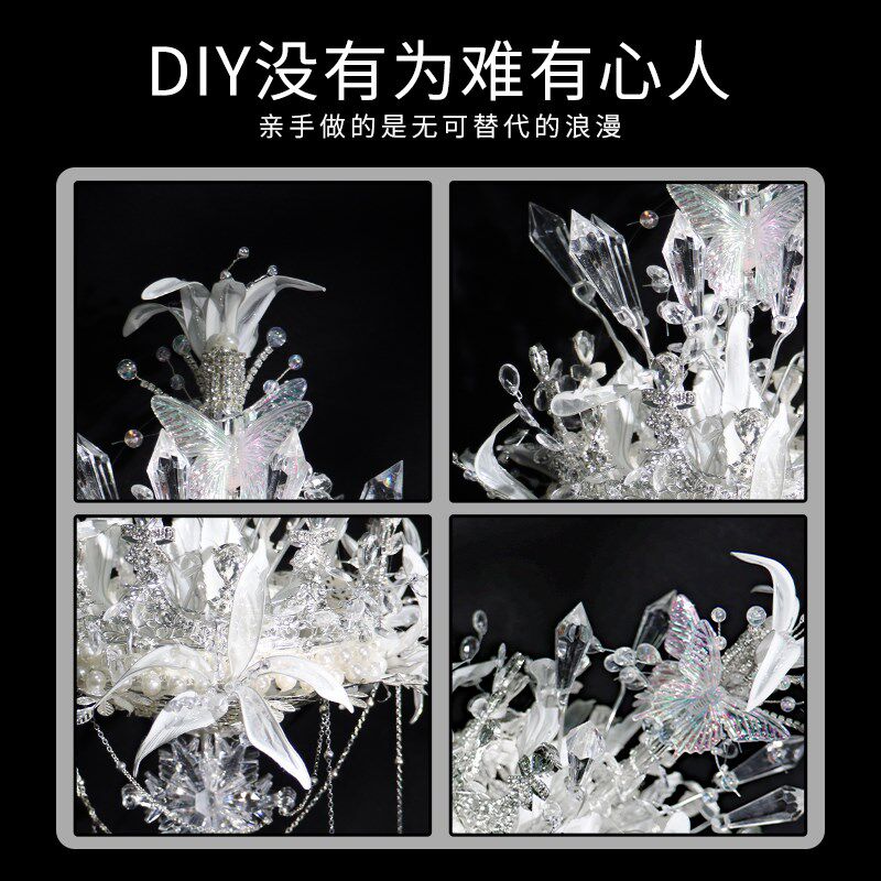 水晶权杖手捧花diy材料包新娘结婚出嫁手工自制重工成品婚纱专用