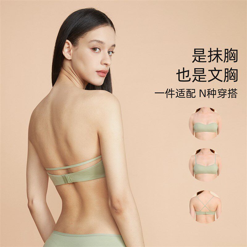 claesens无肩带内衣女防滑不掉隐形无痕美背夏薄款裹胸文胸罩抹胸
