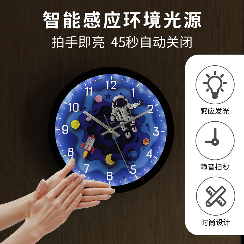 智能LED声控夜光挂钟客厅挂表静音钟表太空宇航员石英钟挂墙时钟