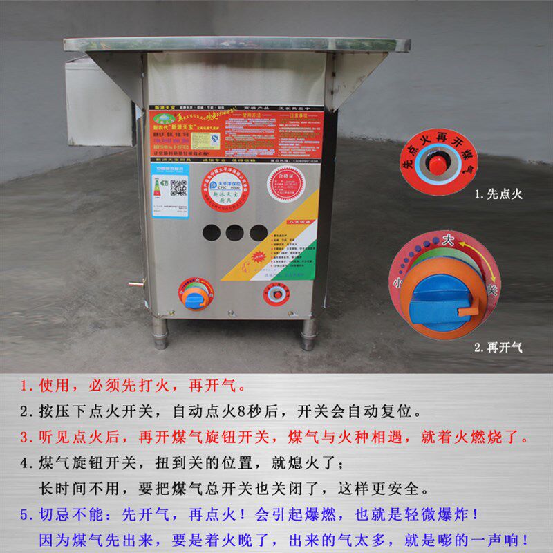 新派天宝燃气蒸炉 纯用气无风机蒸包肠粉机河粉锅蒸柜 无熄火保护