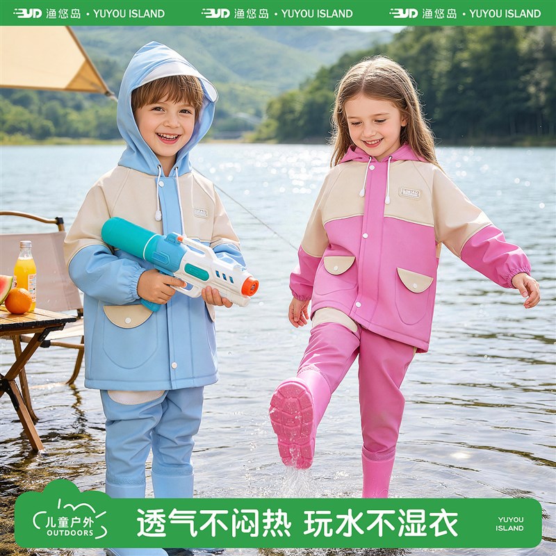儿童全身雨衣连体赶海涉水服套装一体防水捉鱼加厚幼儿园溯溪装备