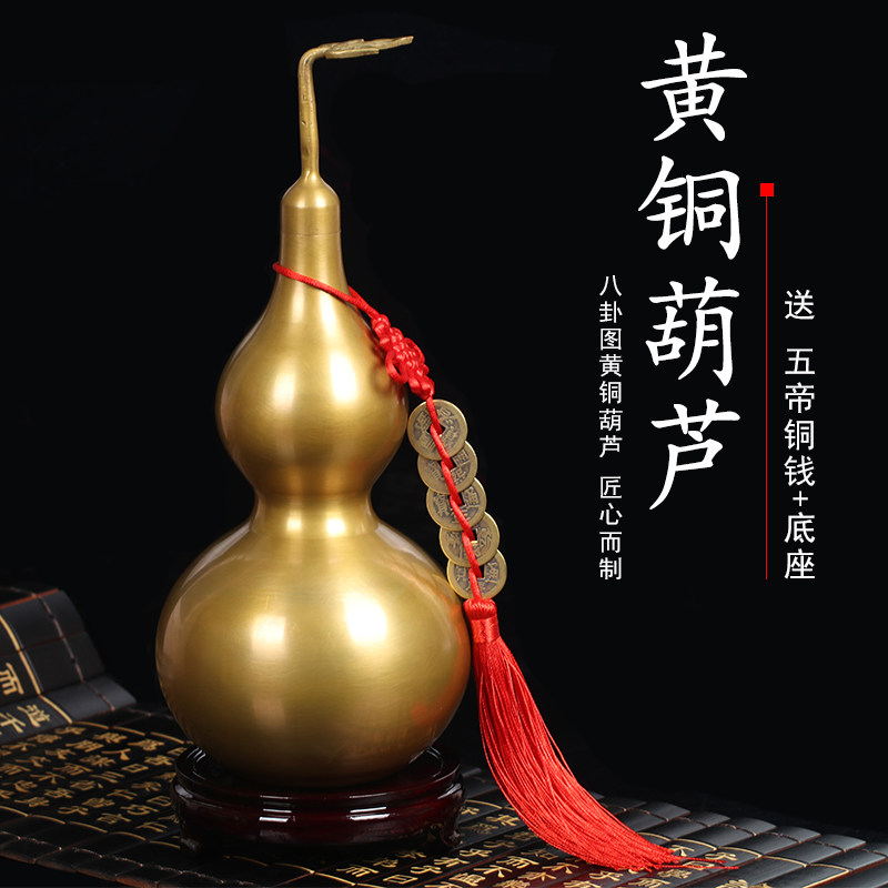 铜葫芦摆件五帝钱八卦风水摆件家居办公装饰摆件工艺装饰品
