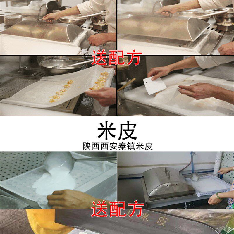 金威跨世纪肠粉机商用燃气蒸炉蒸米皮机广式港式布拉肠机单头双头