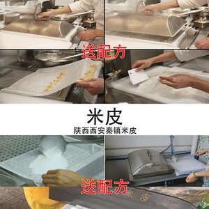 金威跨世纪肠粉机商用燃气蒸炉蒸米皮机广式港式布拉肠机单头双头