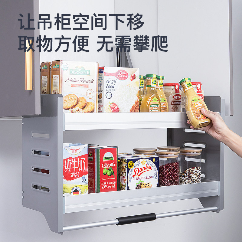 鼎点升降拉篮收纳得吊柜升降缓冲厨房橱柜不锈钢升降机橱柜下拉式