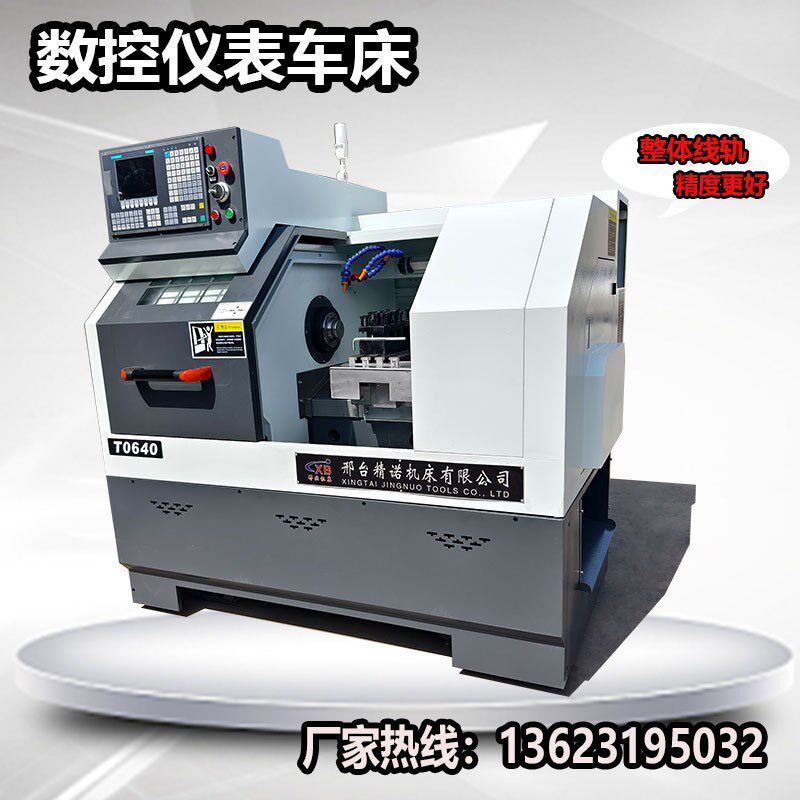 小型仪表数控车床高精度微型机床尾座液压CNC全自动送料精密卧式