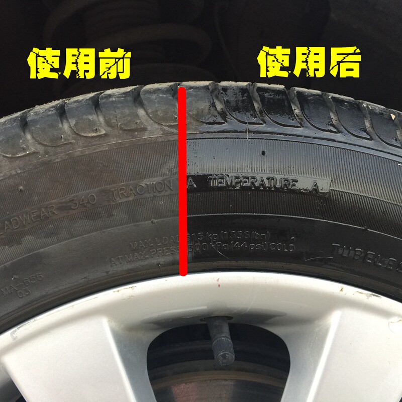 汽车大桶轮胎蜡轮胎镀膜光亮剂轮胎上光保护剂轮胎釉浓缩持久增黑
