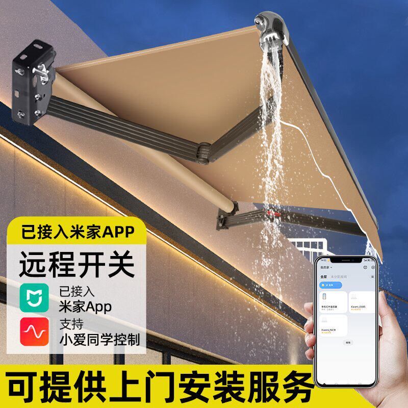 新款户外遮阳棚伸缩式电动农村院子室外阳台铝合金遮挡雨帘楼顶伞