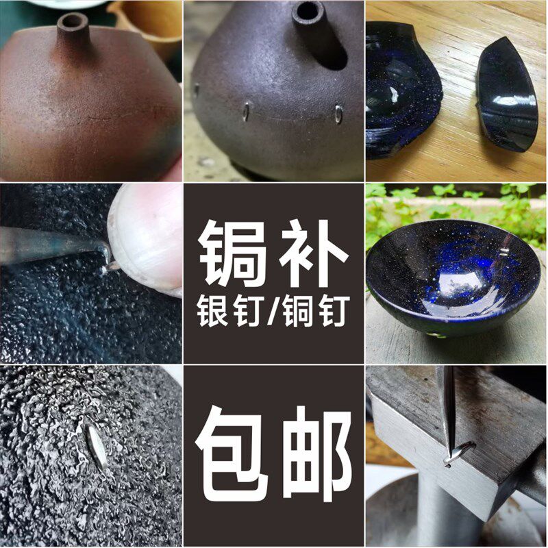 金缮修复建盏陶瓷紫砂文玩玉器古董创意缺口冲线大漆手艺瓷器修复