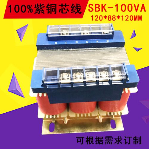 SBK-100VA200W三相隔离降压控制变压器660转380V变220V200V36v3相