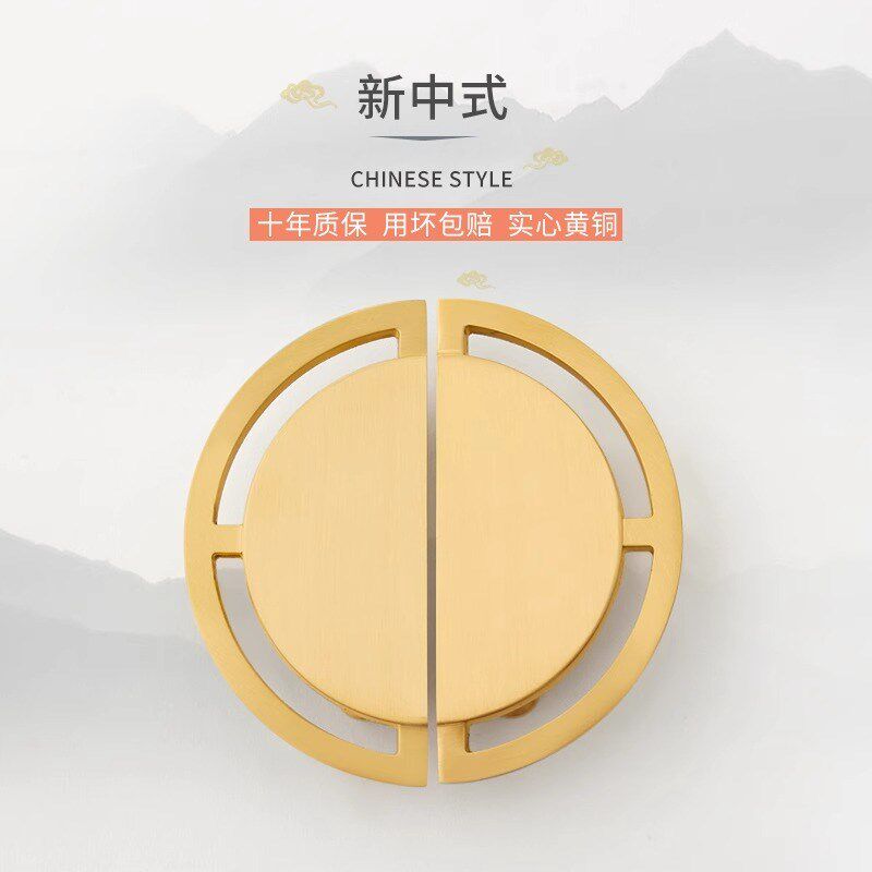 圆形黄铜衣柜拉手新中式现代简约高档柜门橱柜抽屉复古半圆小把手