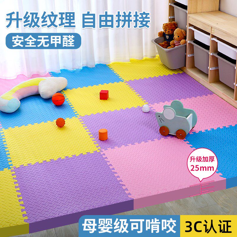 家用拼接泡沫地垫防水婴儿爬行垫子早教拼图爬爬垫宝宝榻榻米加厚
