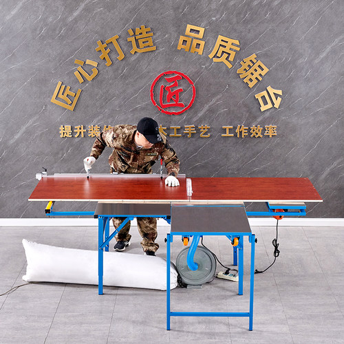 木工锯台工作台多功能导轨精密无尘子母推台锯机械一体机折叠推拉