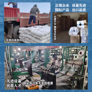 卡槽式穿插铝合金塑钢移门窗密封条隔音挡风防尘纱窗硅化毛条配件