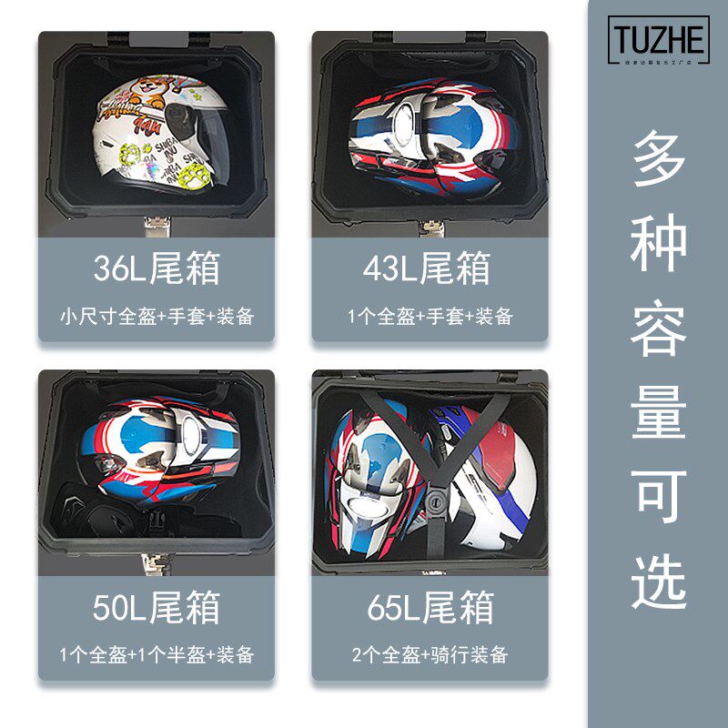 适用于黄龙300蓝宝龙BJ300BN302摩托车改装尾箱边箱三箱边箱