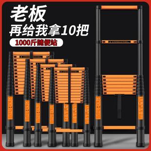 伸缩梯子升降工程梯铝合金便携家用多功能7米直梯带钩折叠不锈钢