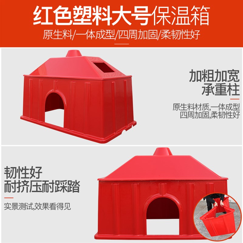 仔猪保温箱取暖箱母猪产床保育床小崽用猪保暖电热板冬季取暖设备