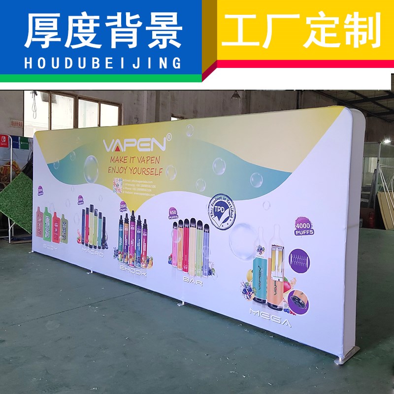 快幕秀展架定制拉网广告展板活动展会签到墙折叠创意背景架北京