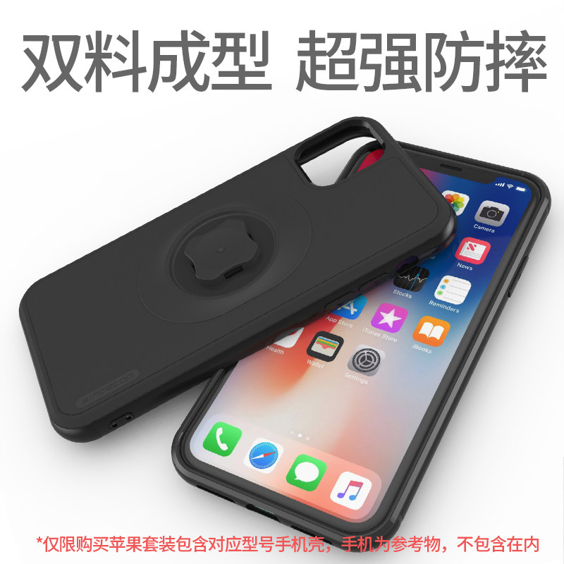 山地自行车公路车手机支架把立腕组盖通用款导航骑行防震防抖快拆